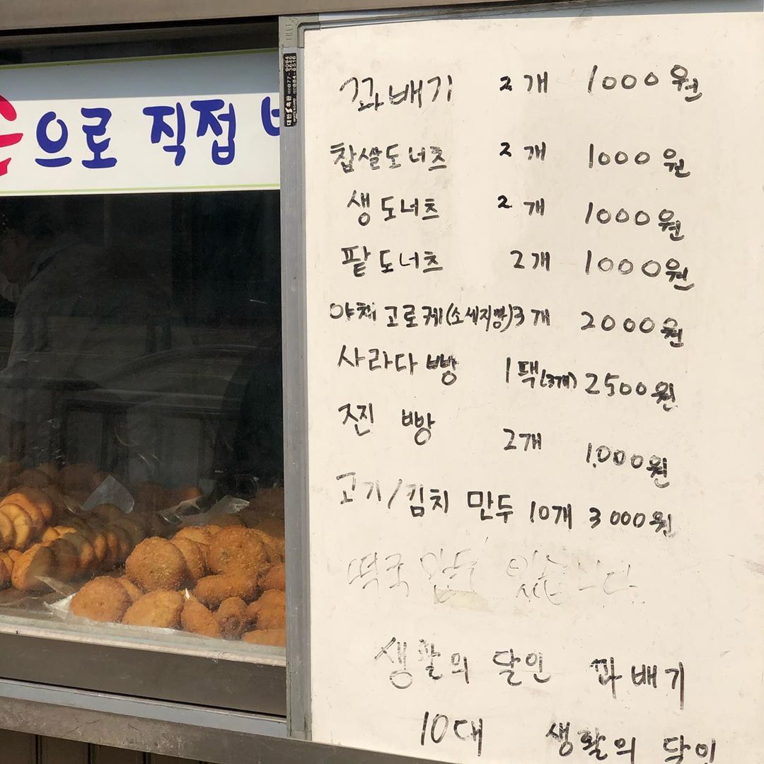 출처 : pigg__nu님의 인스타그램