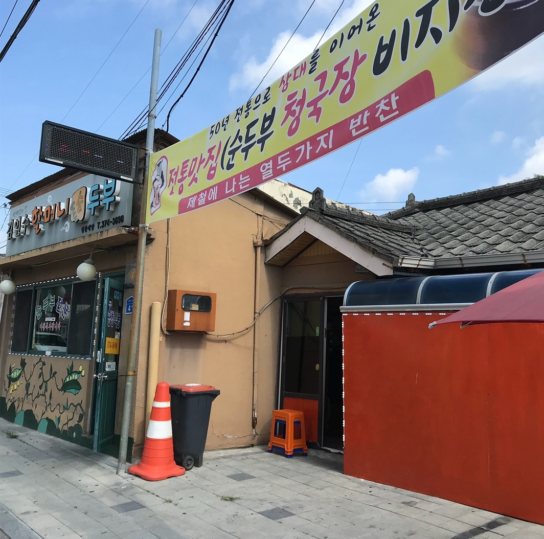 출처 : 매장 공식 점주 제공