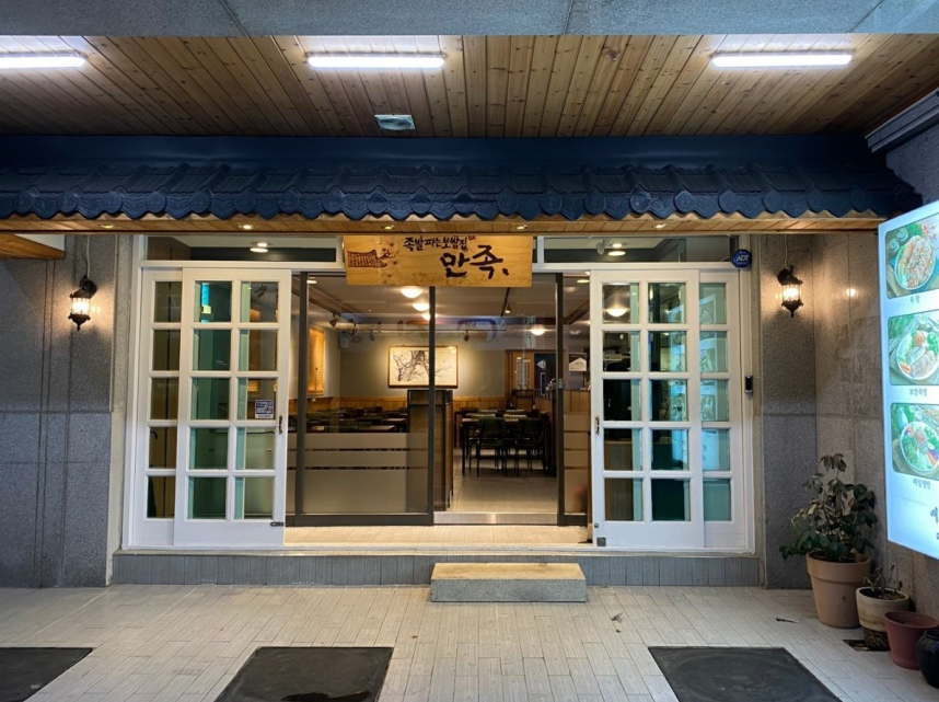 출처 : 매장 공식 점주 제공