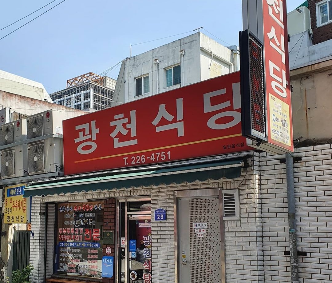 출처 : coco_ara님의 인스타그램