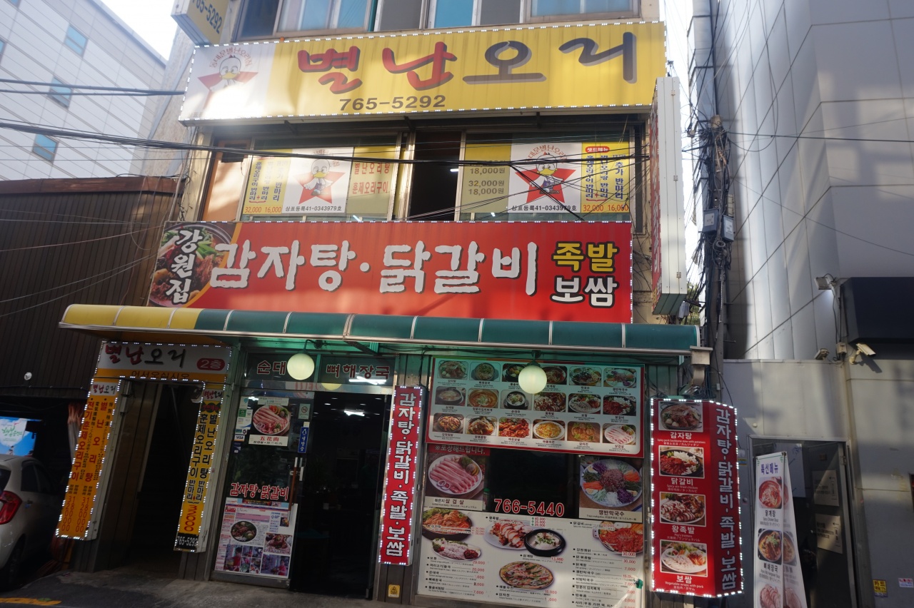 place_img