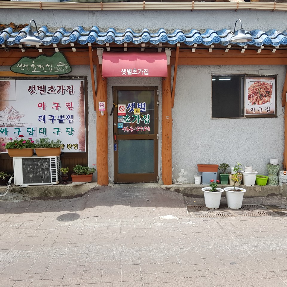 place_img