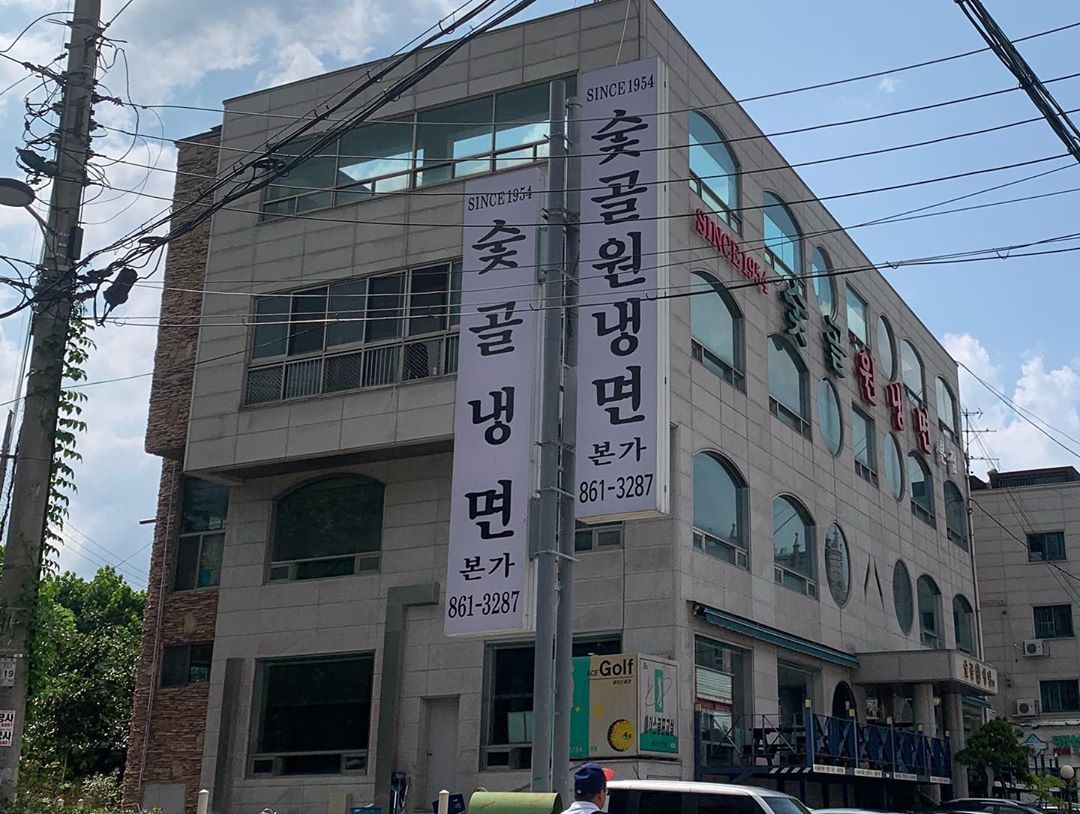 출처 : punchdrunklove_my님의 인스타그램