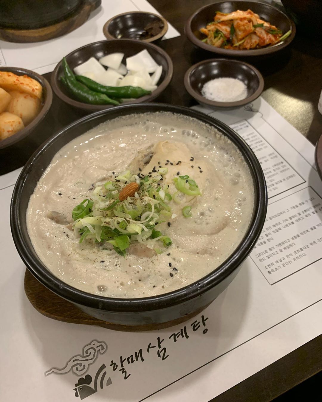 서브2
