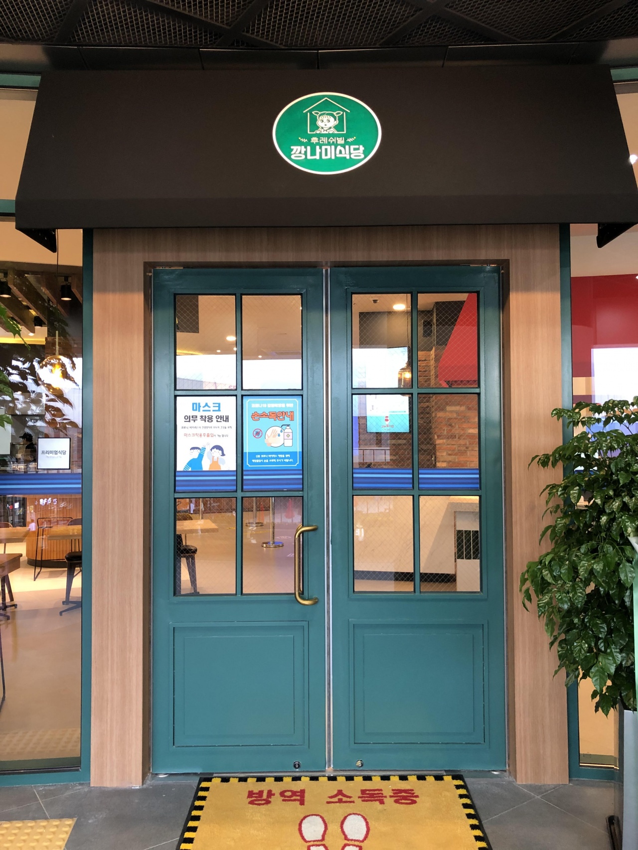 서브2