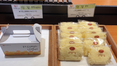 태극당 매장 이미지