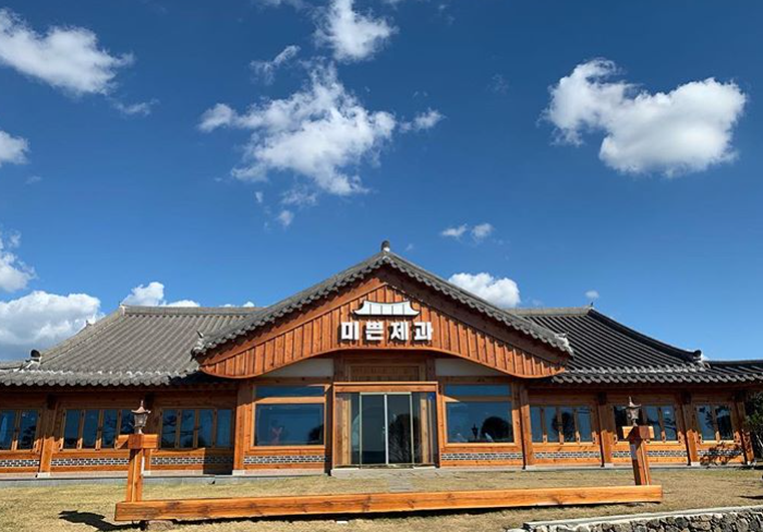 미쁜제과 - 제주, 모슬포 대정 한경면 마라도 | 맛집검색 식신