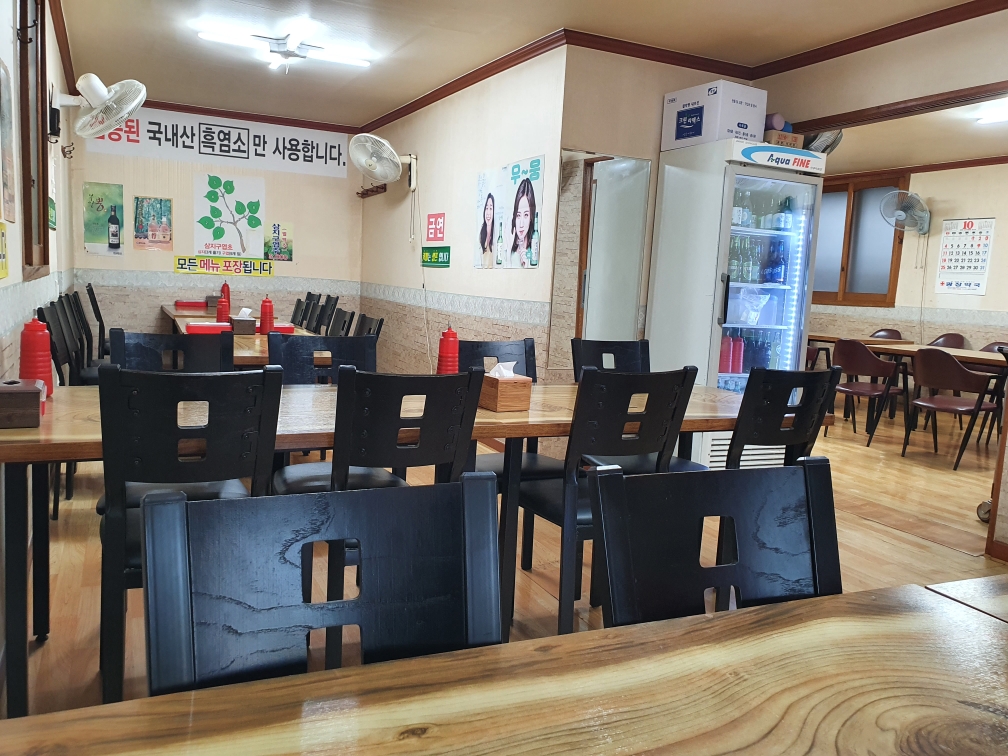 출처 : 내고향식당 공식 점주 제공