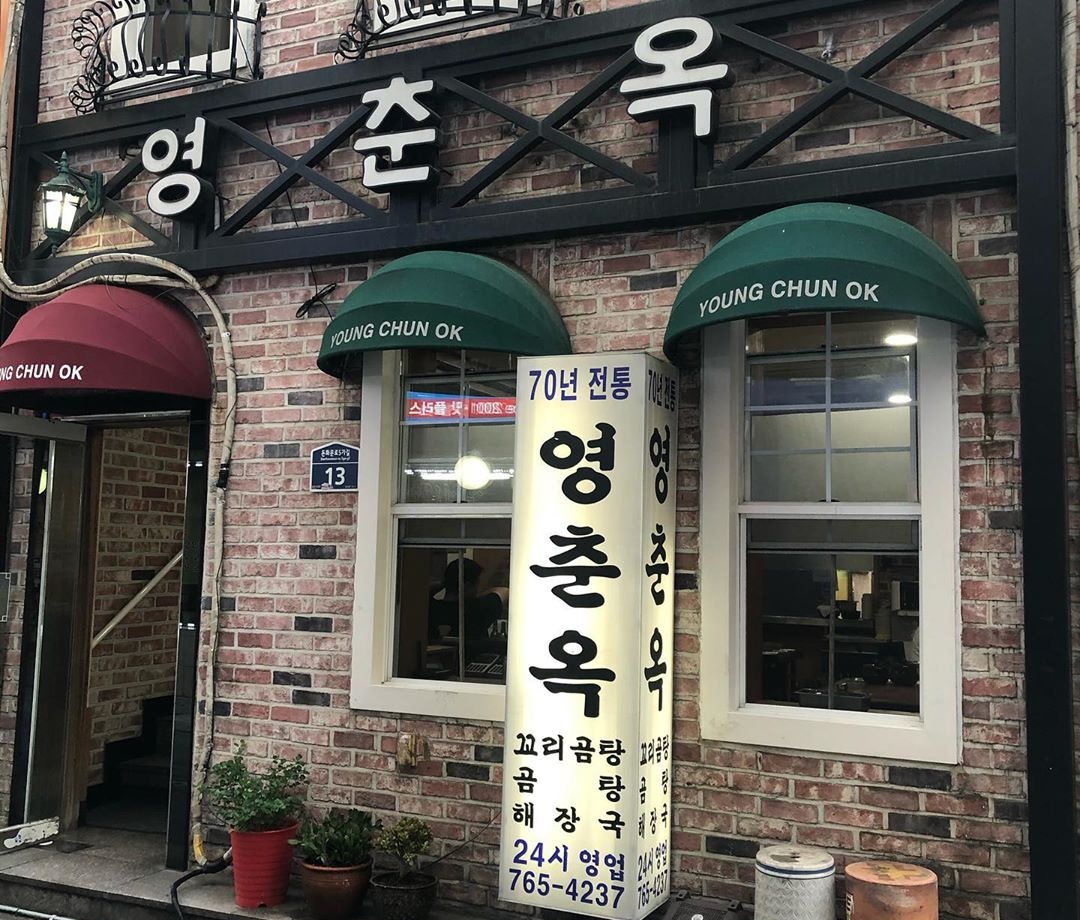 출처 : carol___cheeze님의 인스타그램