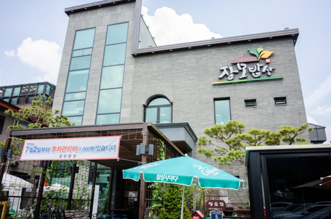 출처 : 매장 공식 점주 제공