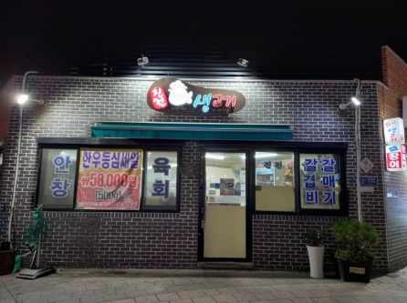 place_img