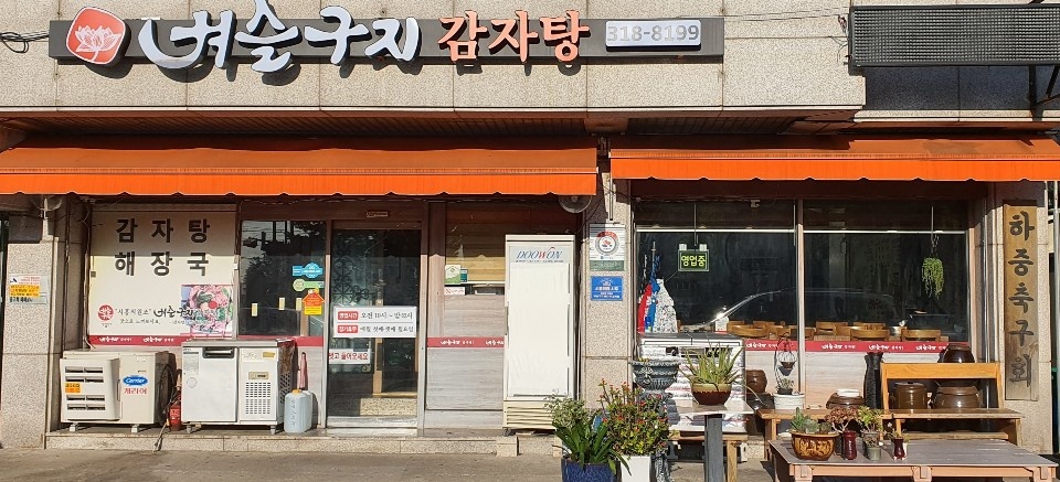 place_img