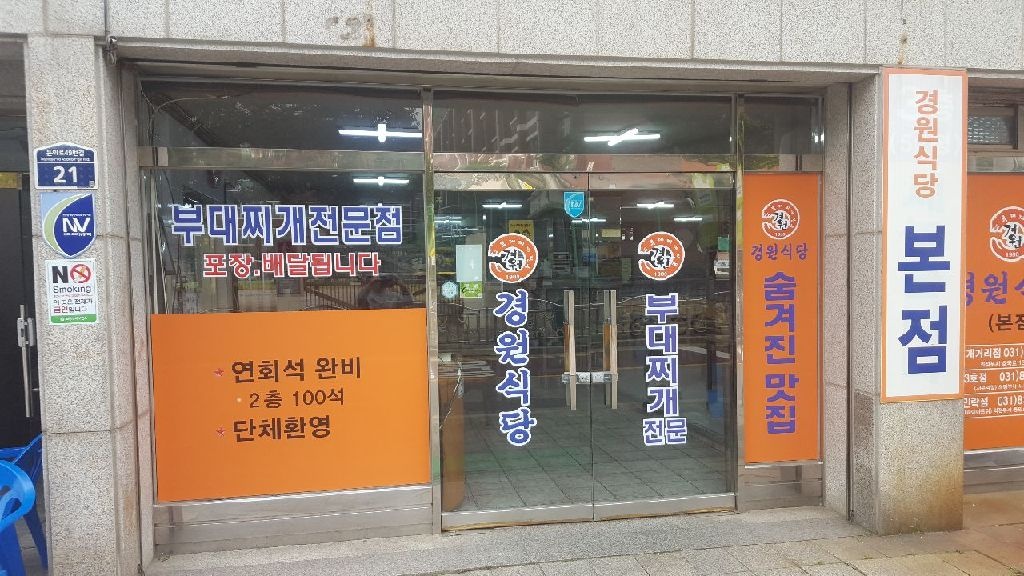 출처 : 매장 공식 점주 제공