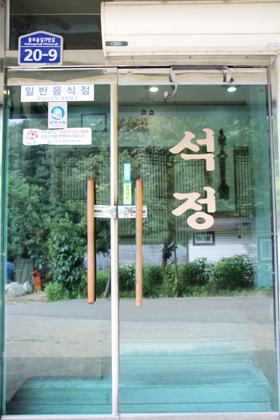 place_img