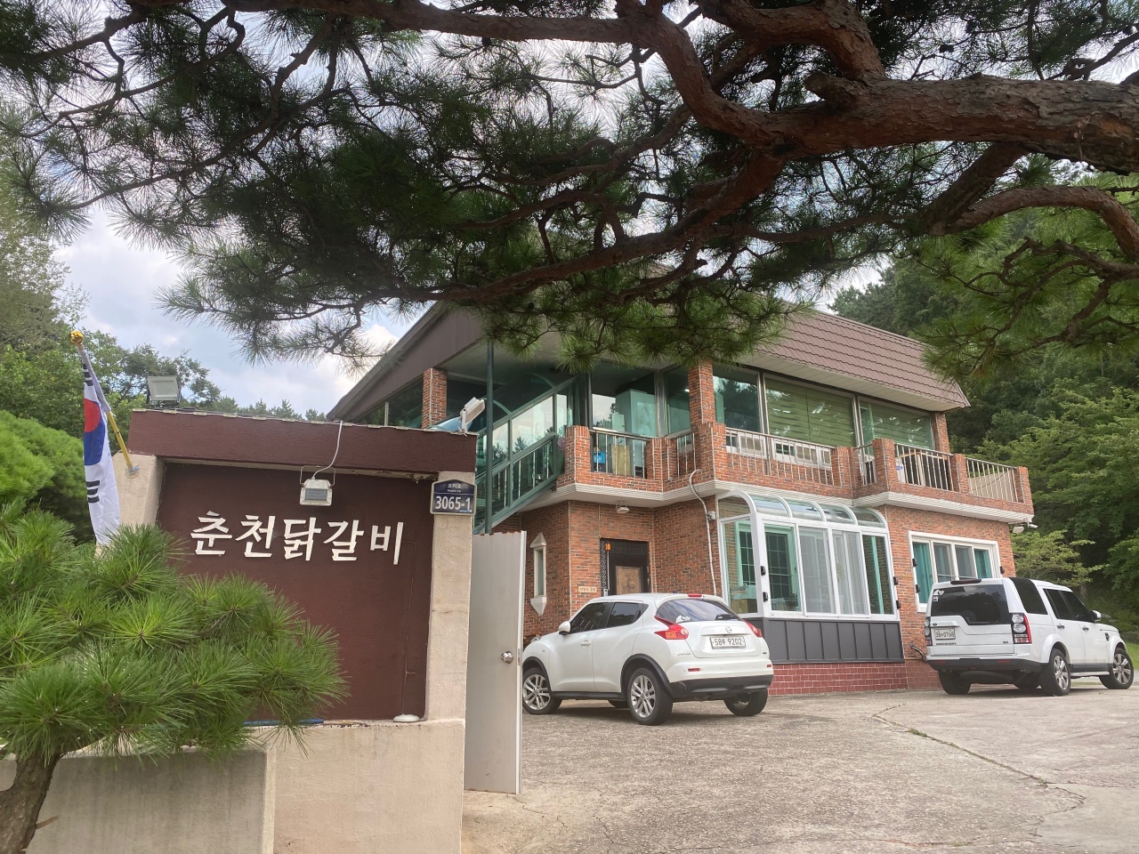 서브2