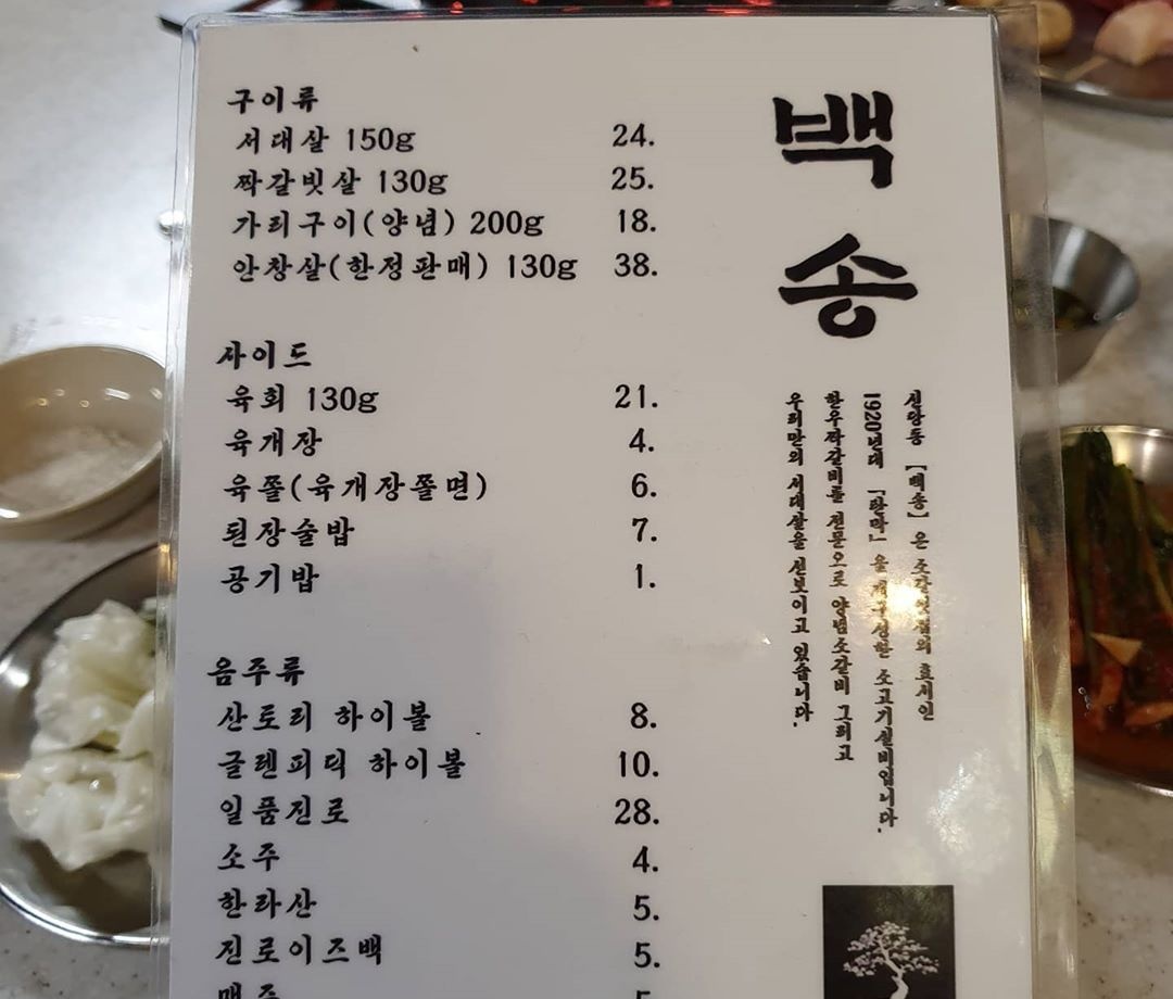 출처 : o_young1625님의 인스타그램