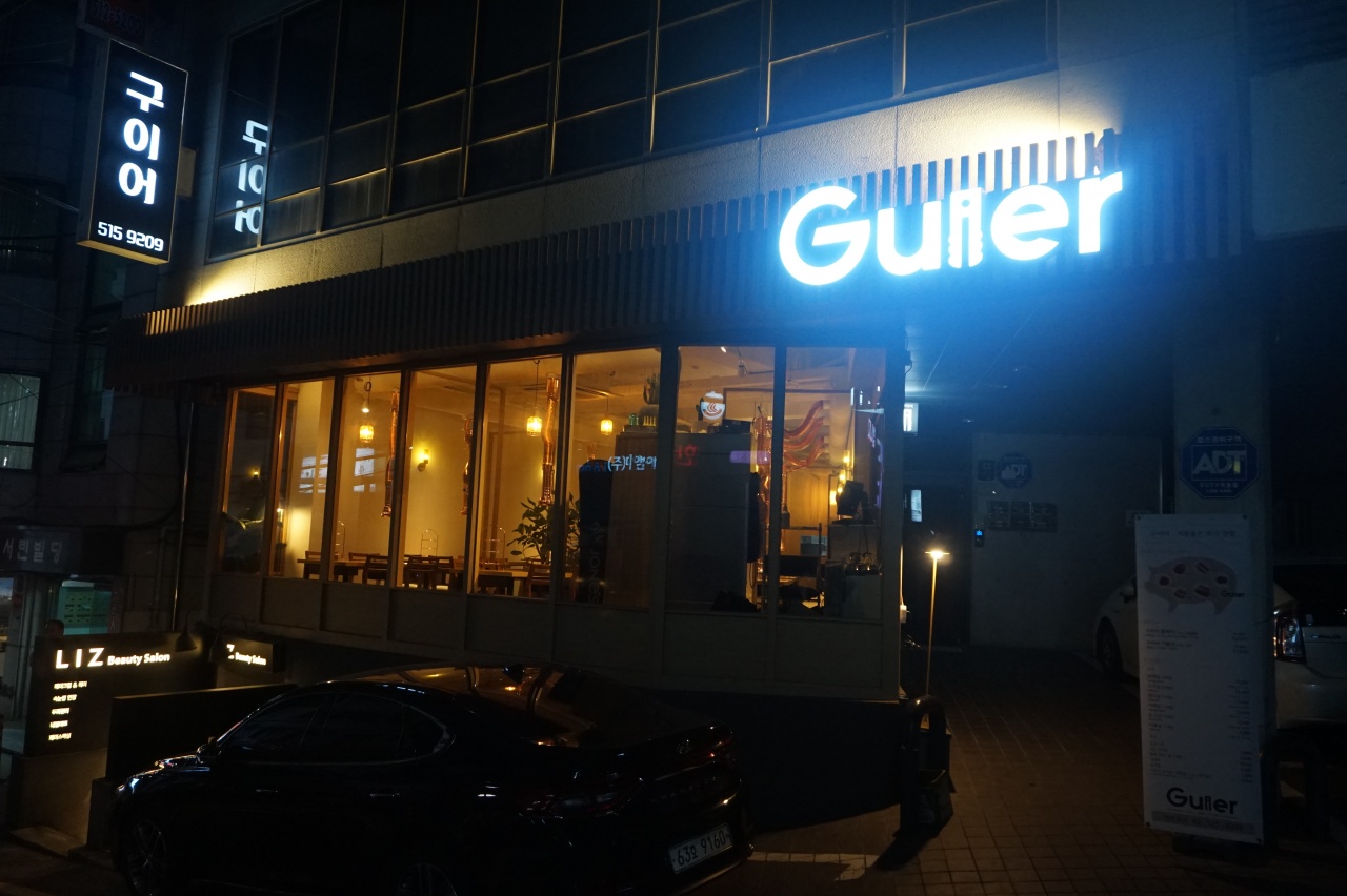 서브2