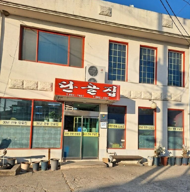서브2