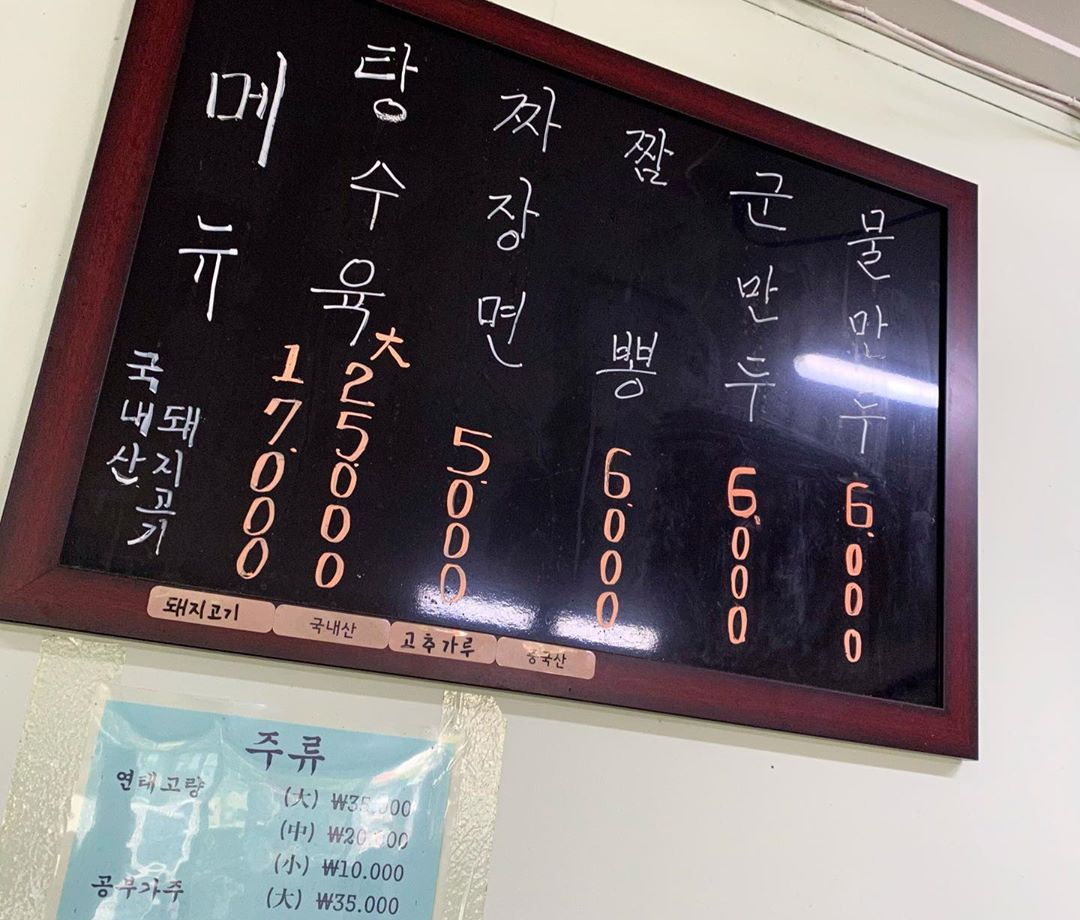 출처 : wang_pro_님의 인스타그램