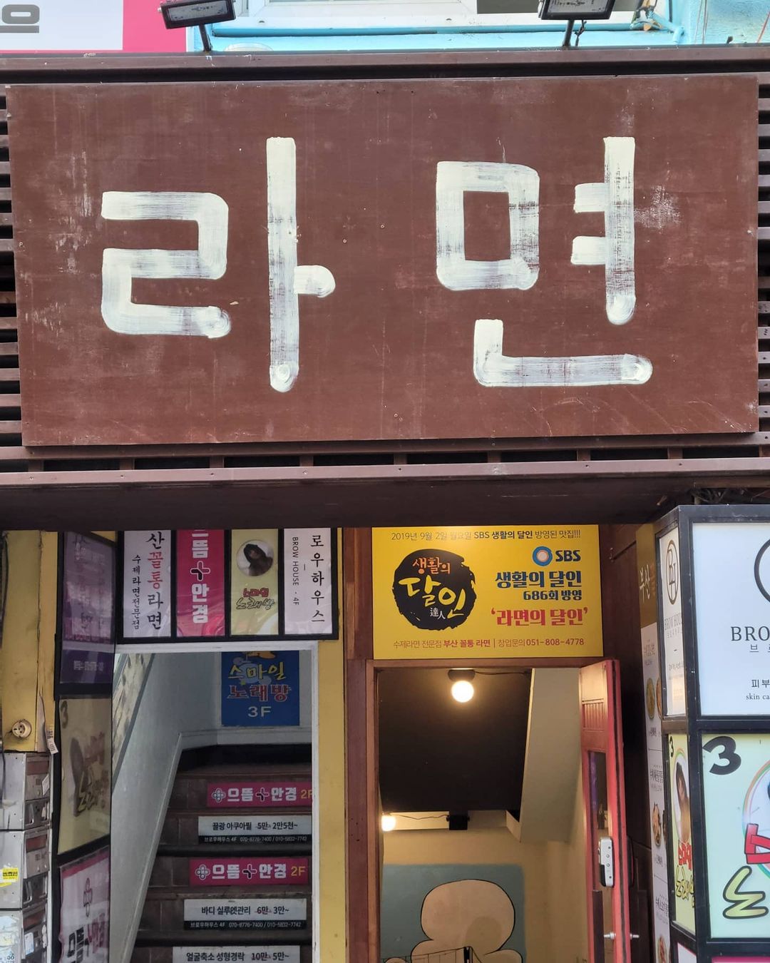 서브2