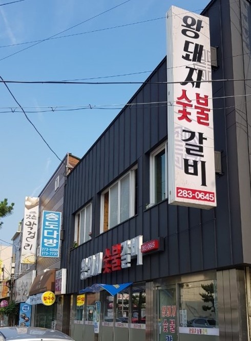 서브2