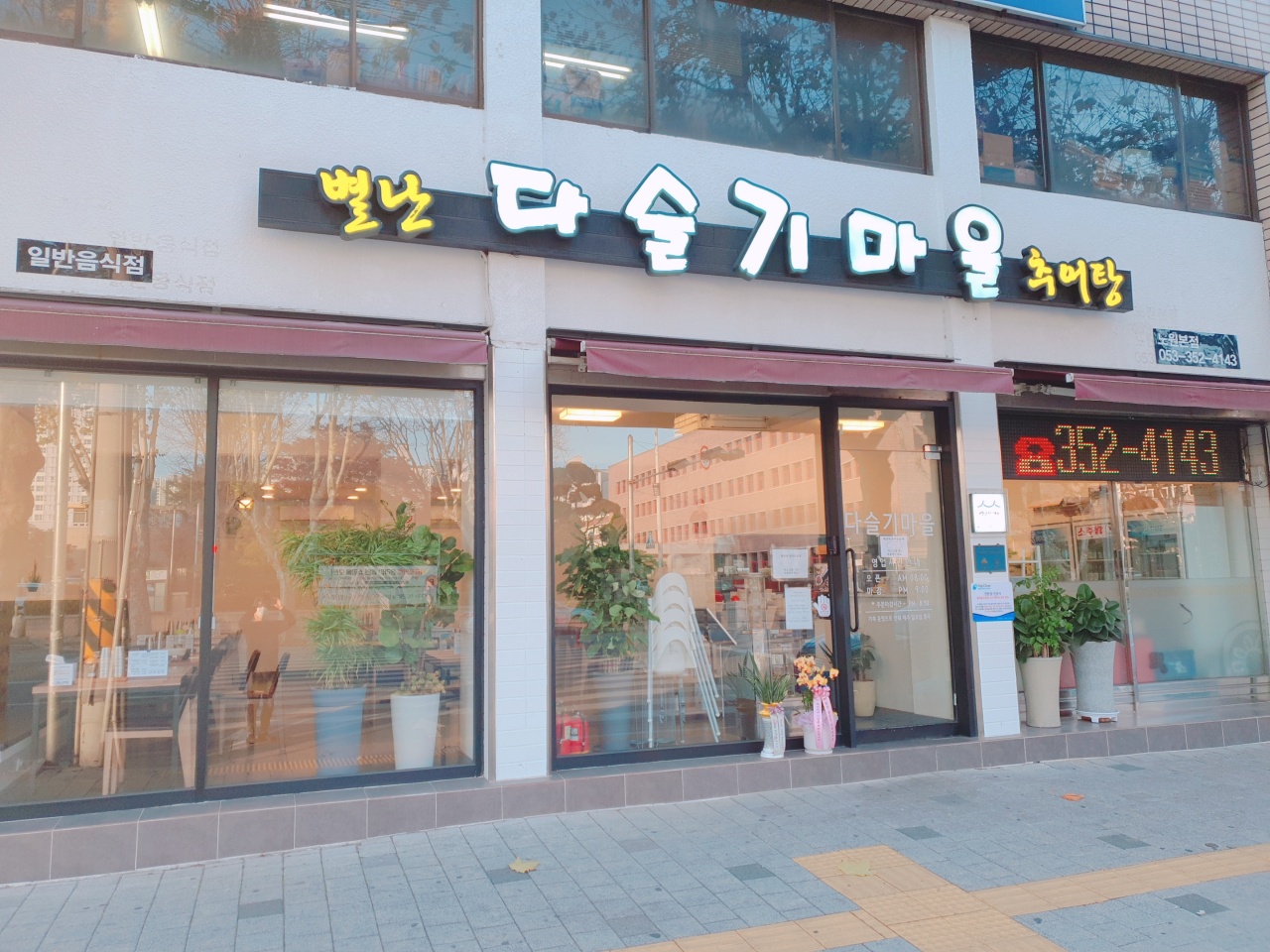 서브2