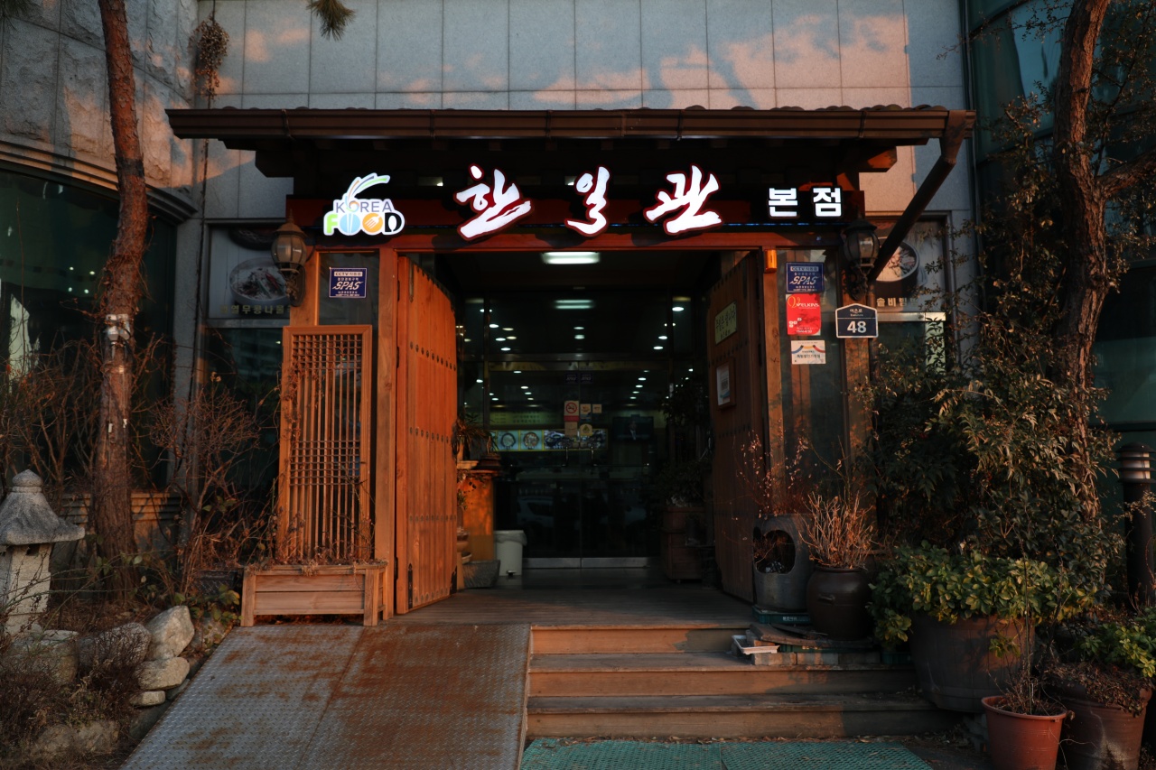 서브2