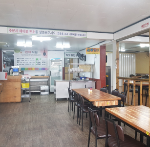 진미식당|충남 / 서천, 한식맛집 | 식신 맛집추천