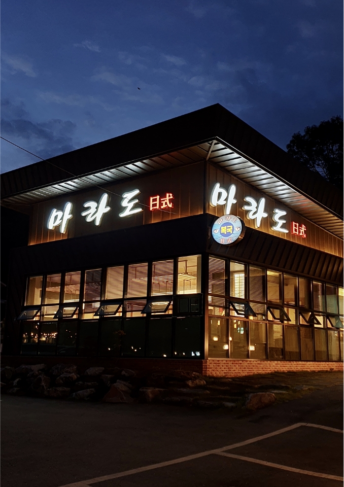 서브2