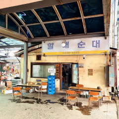 place_img