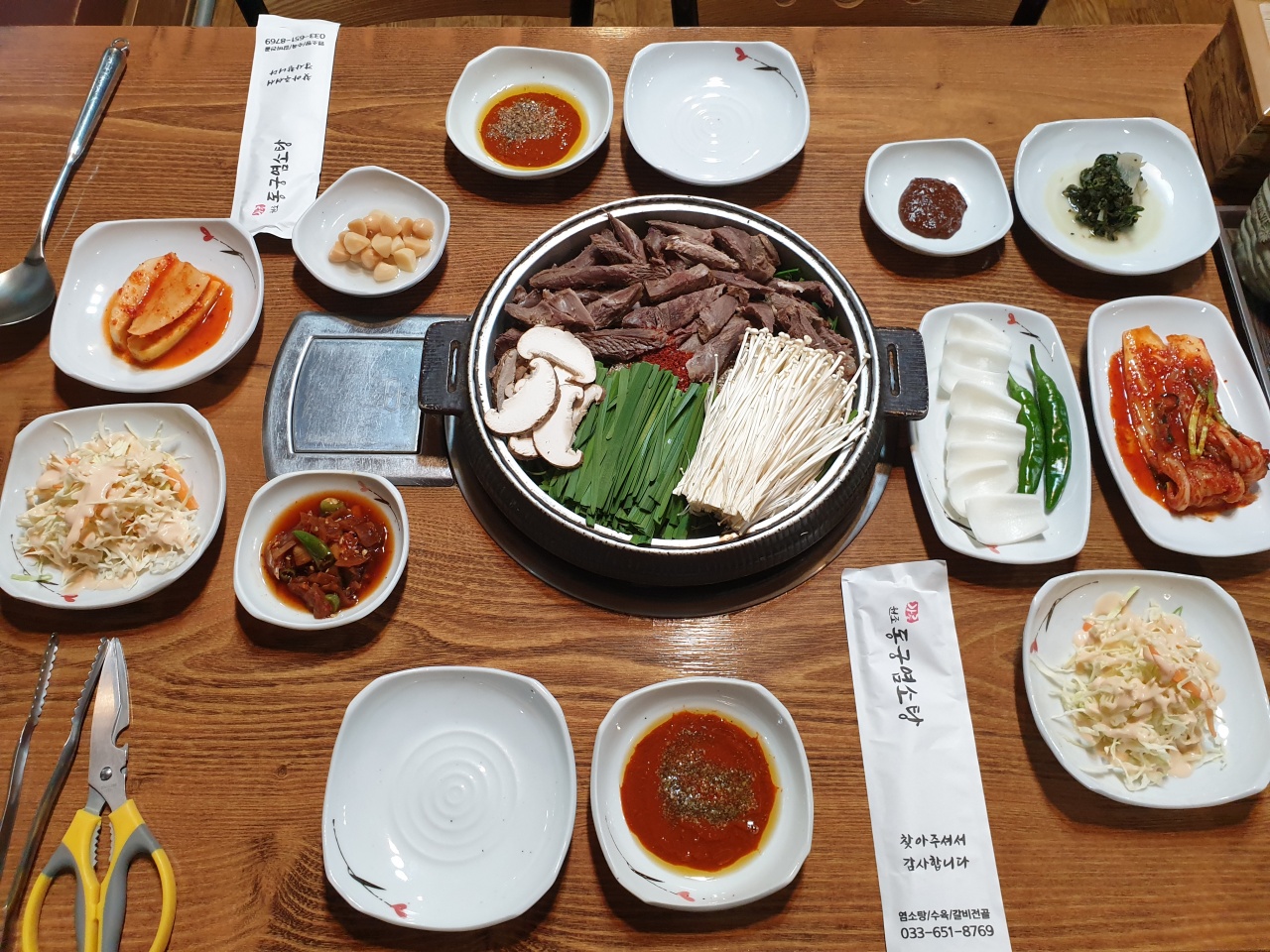 서브2