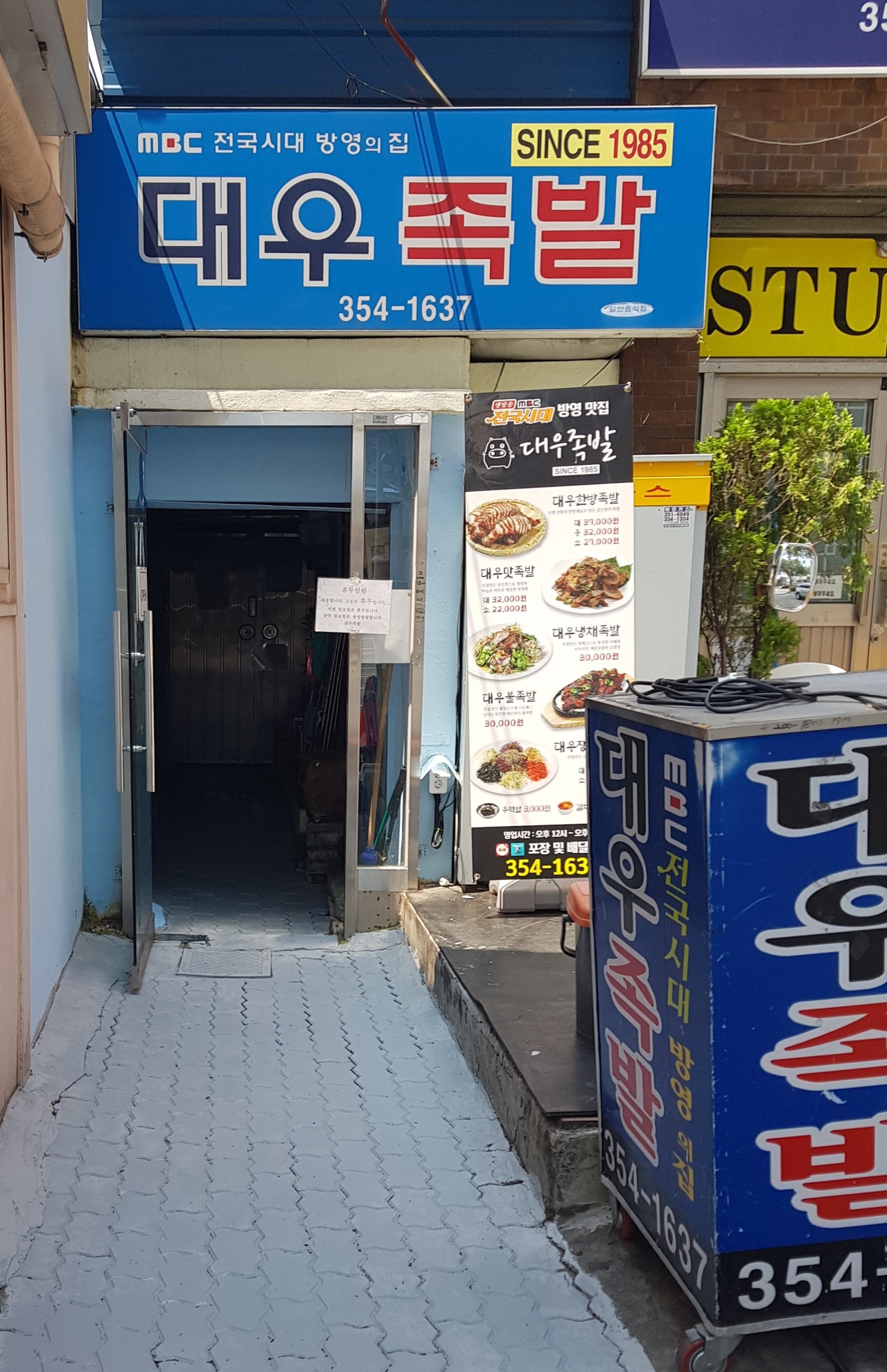 place_img