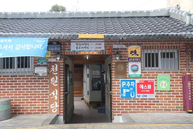 출처 : 매장 공식 점주 제공