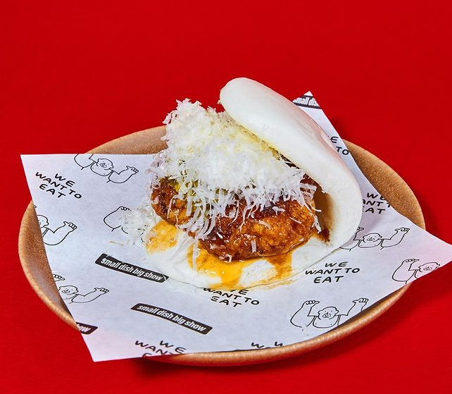 출처 : 스몰디쉬빅쇼 공식 인스타그램