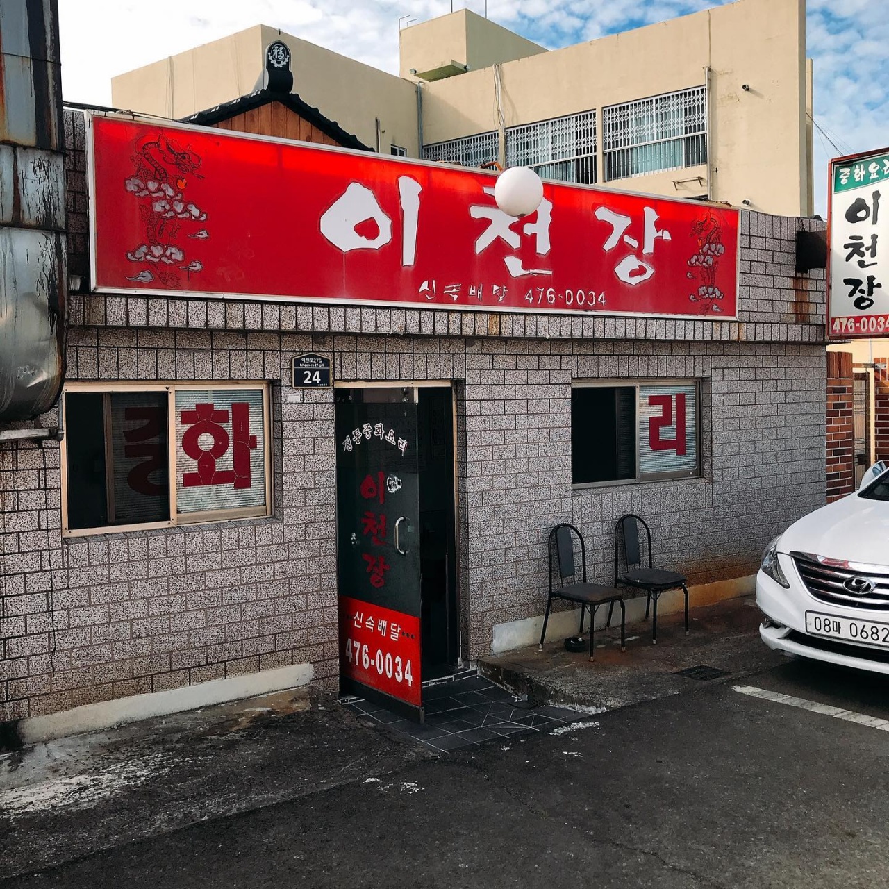 place_img