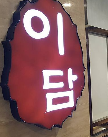 메인 이미지