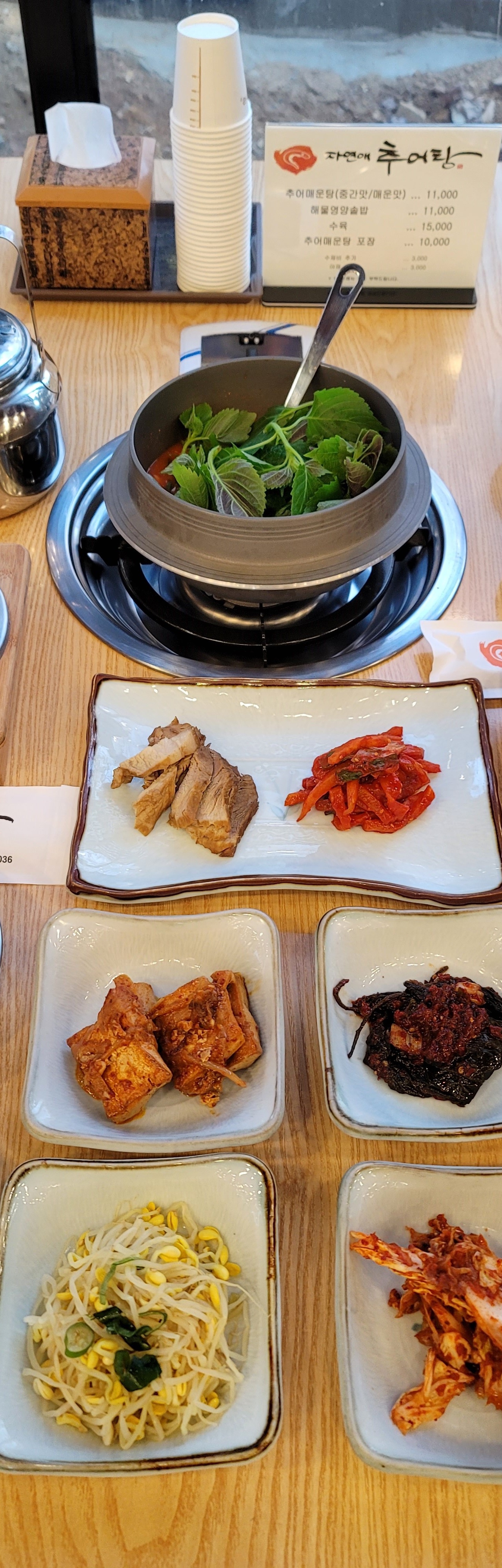 출처 : 자연애추어탕 공식 점주 제공
