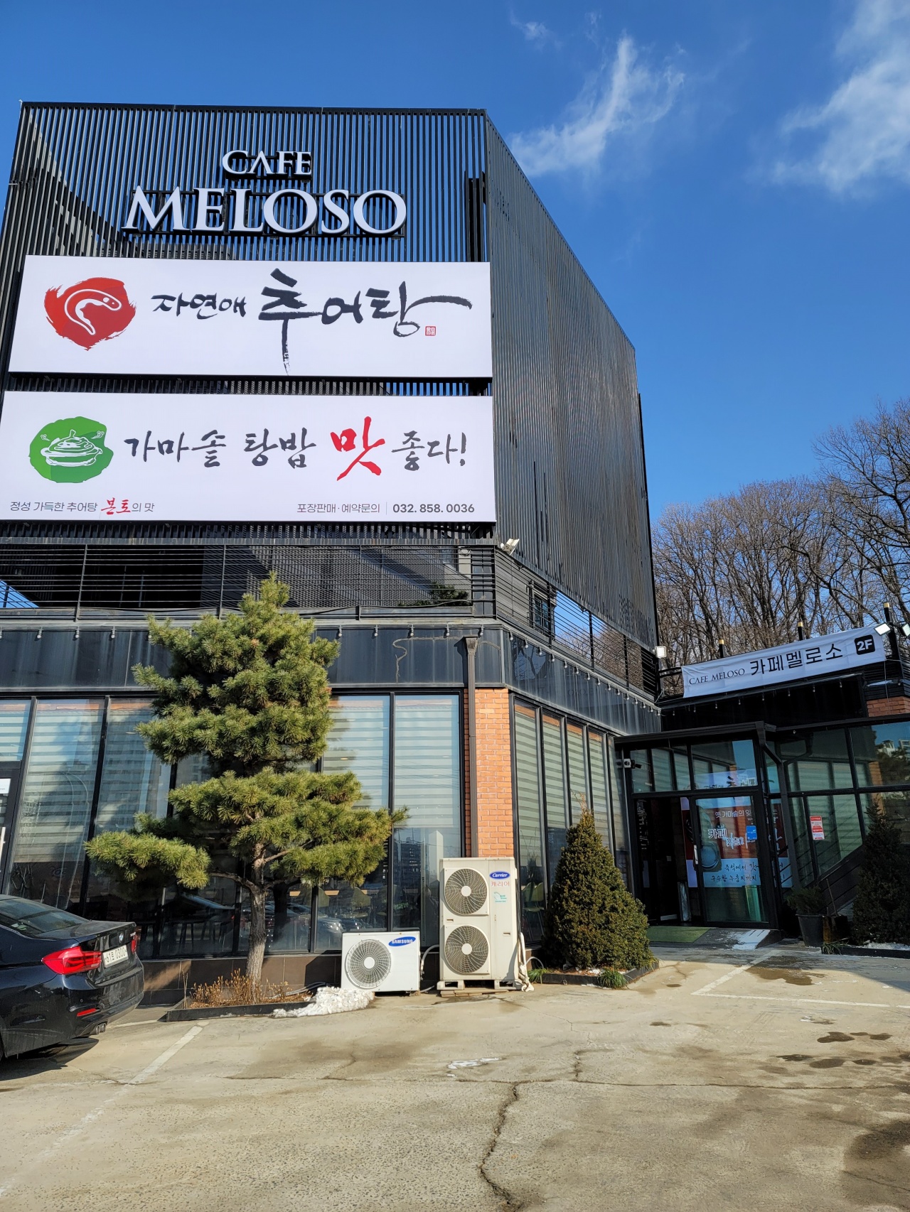 서브2