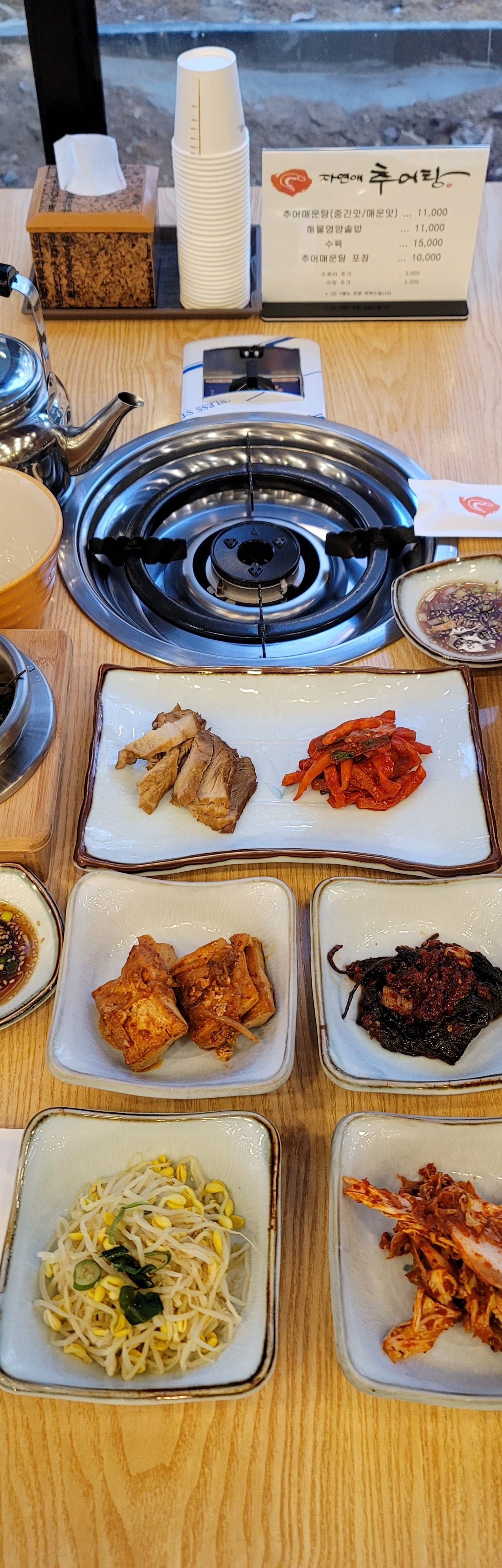 출처 : 자연애추어탕 공식 점주 제공