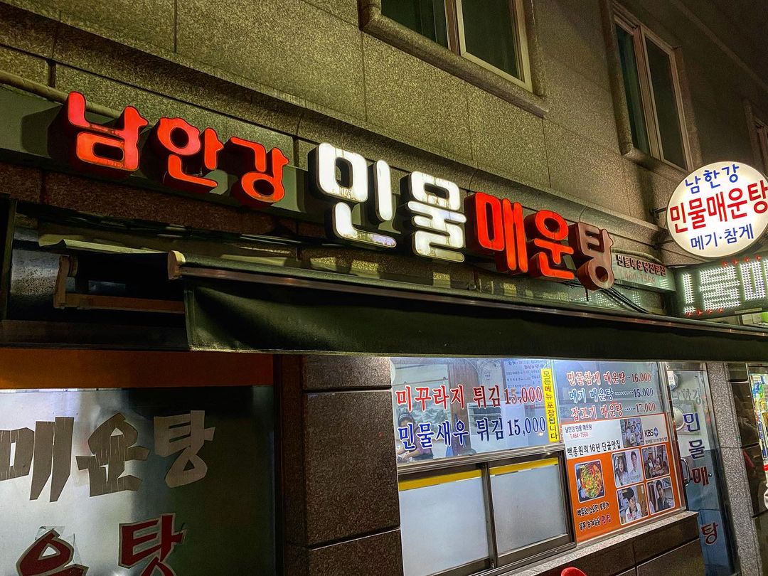 출처 : choon_spoon님의 인스타그램