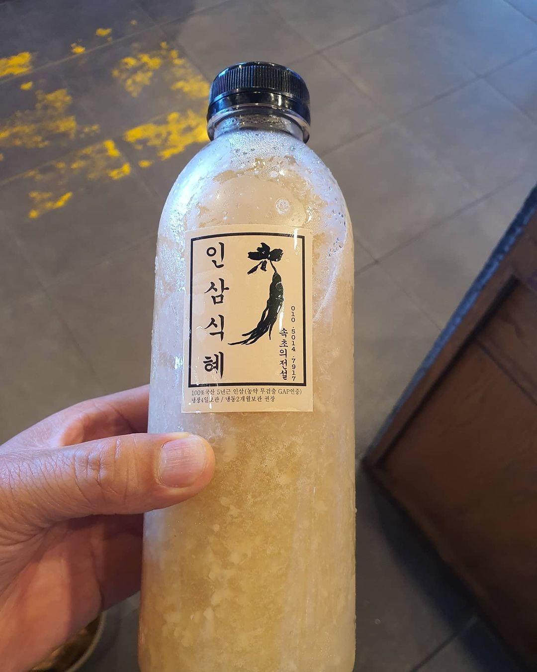 서브2