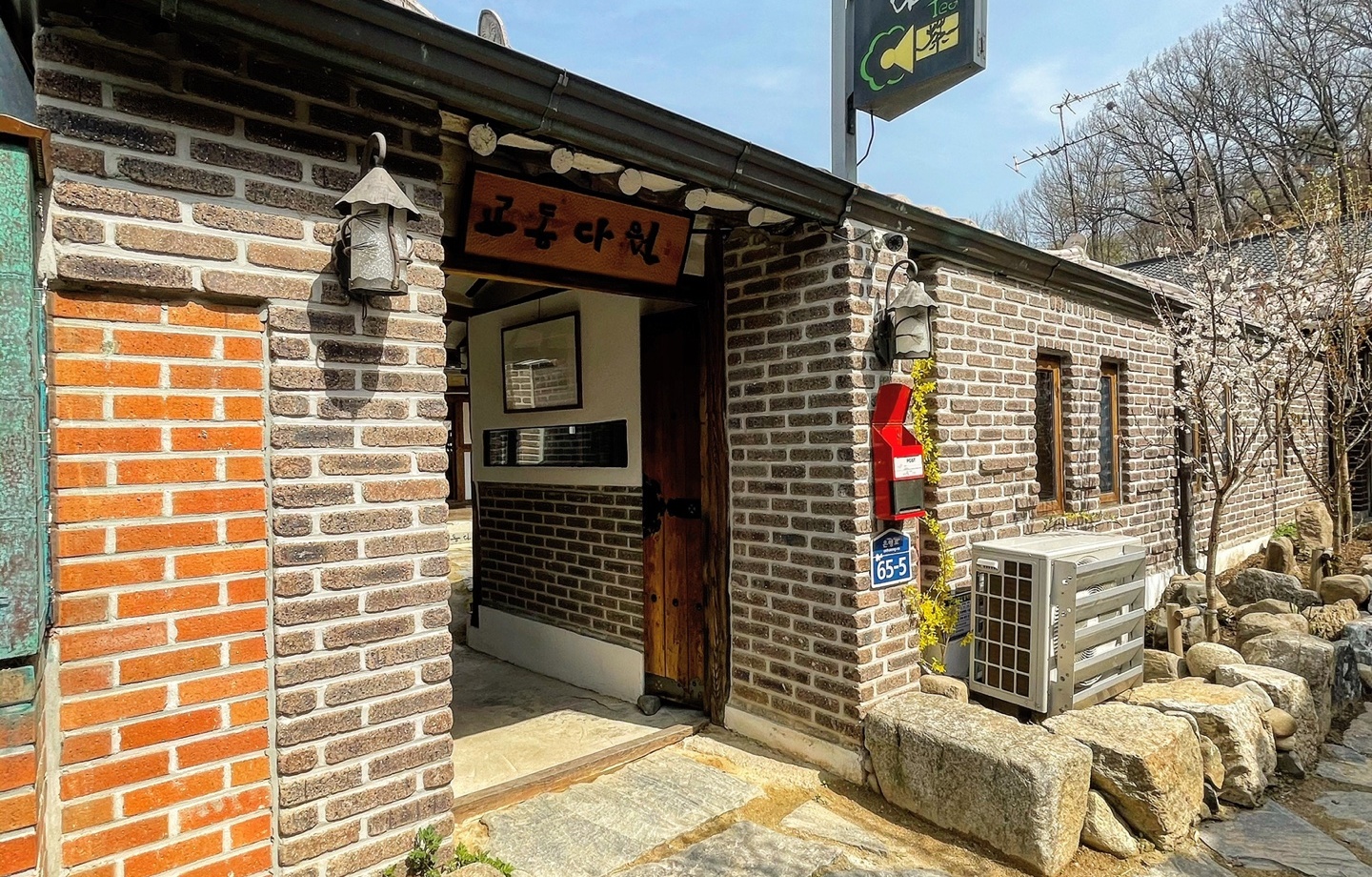 출처 : 매장 공식 점주 제공