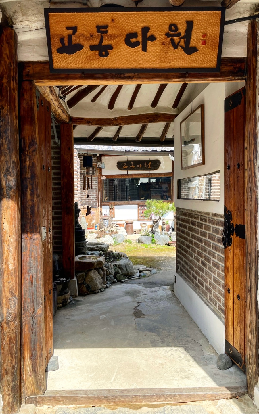출처 : 교동다원 공식 점주 제공