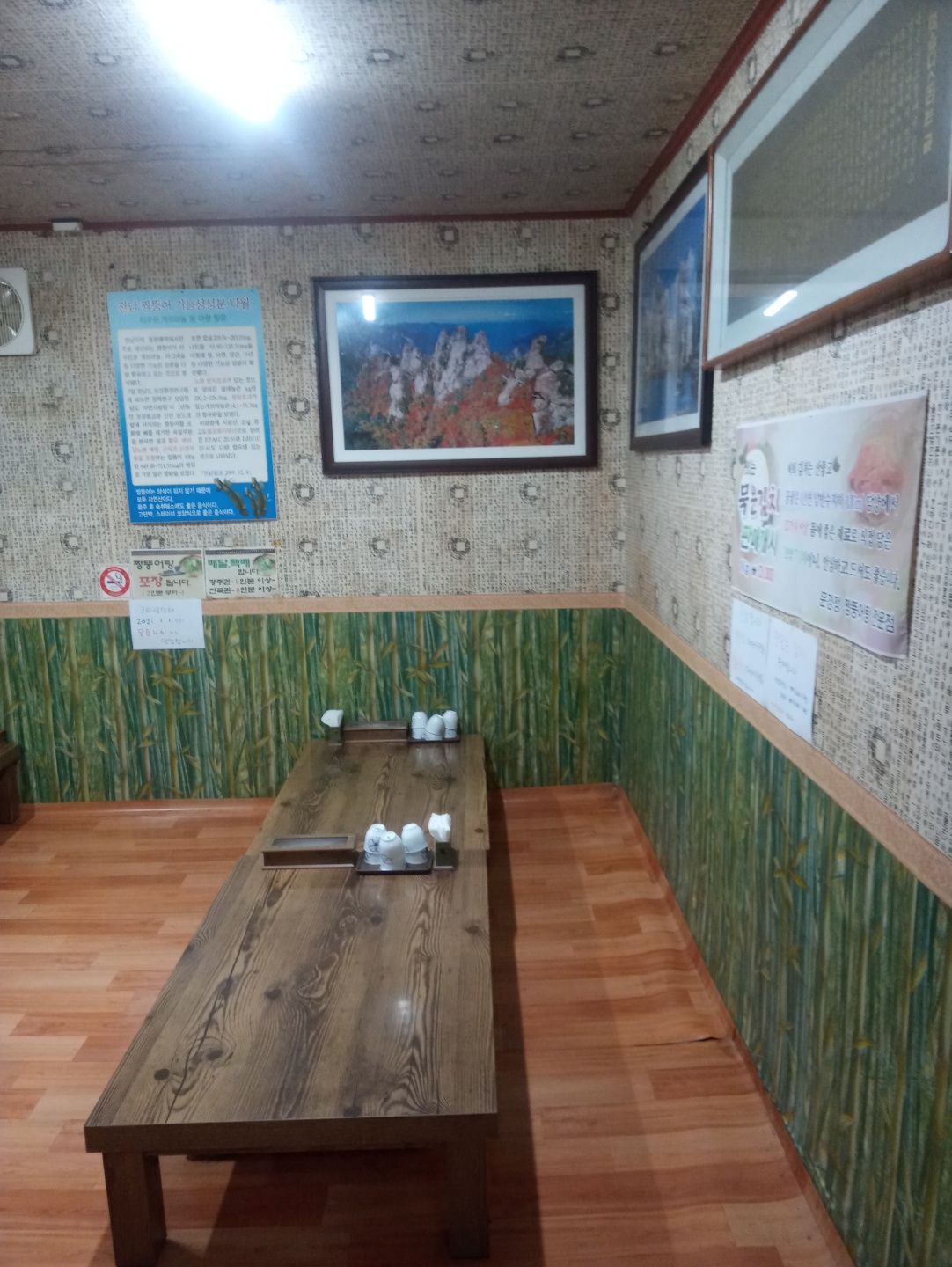 place_img