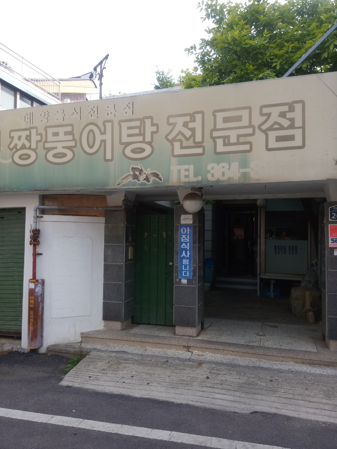 place_img