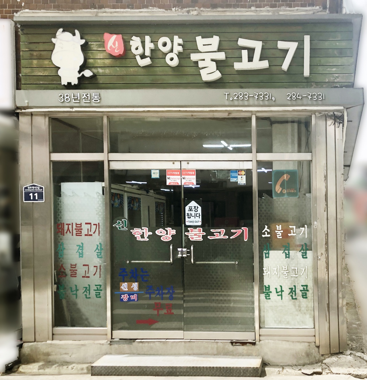 서브2