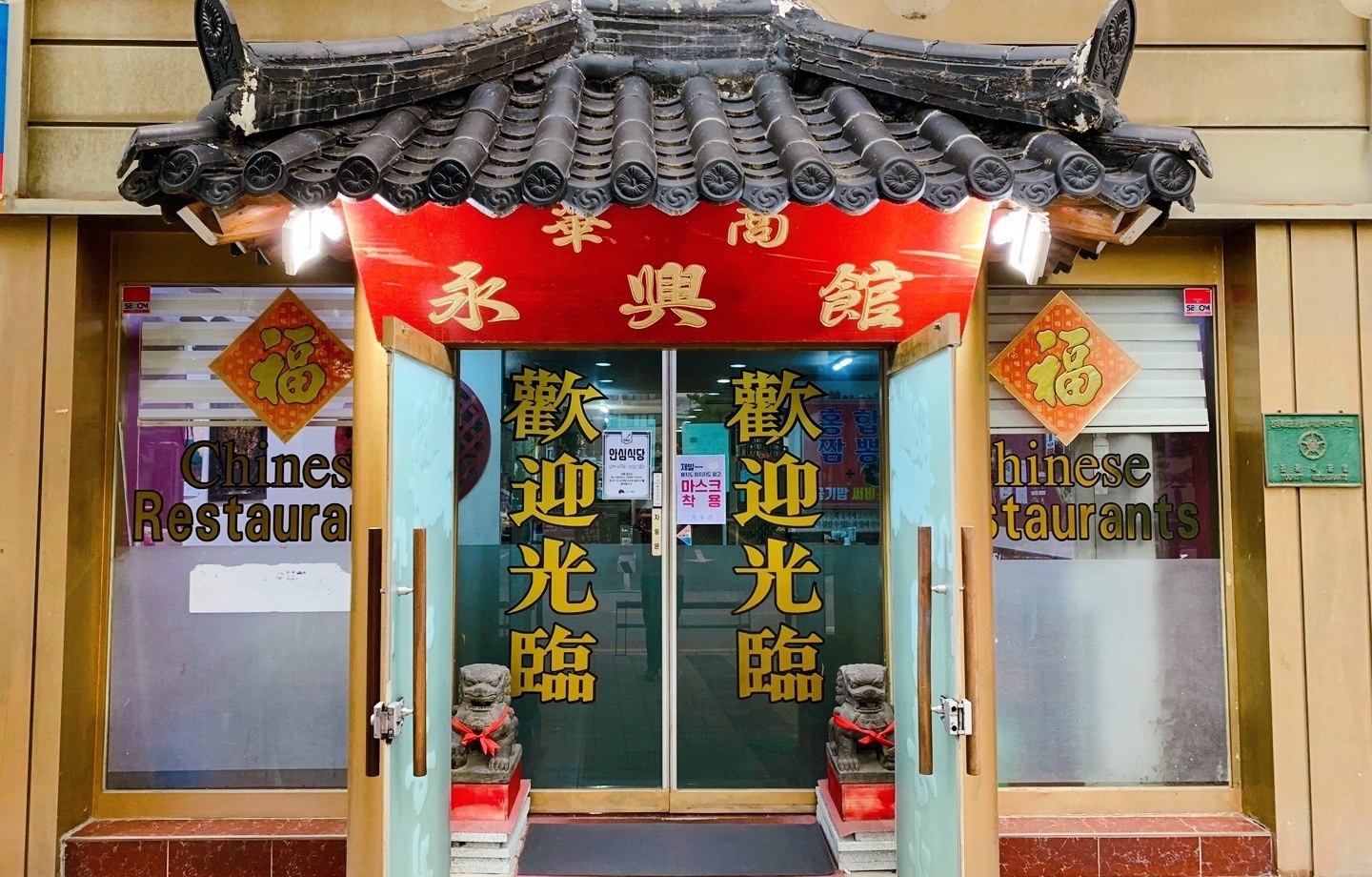 출처 : 매장 공식 점주 제공