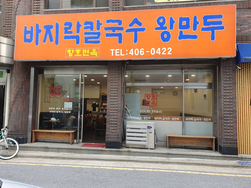 서브2