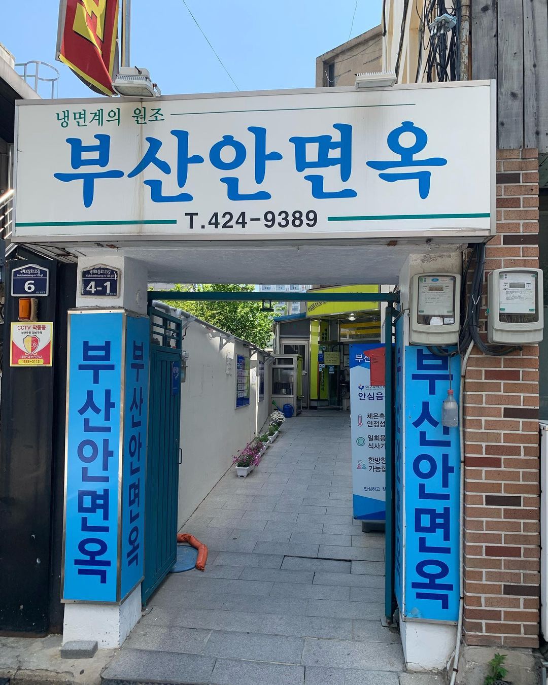 place_img