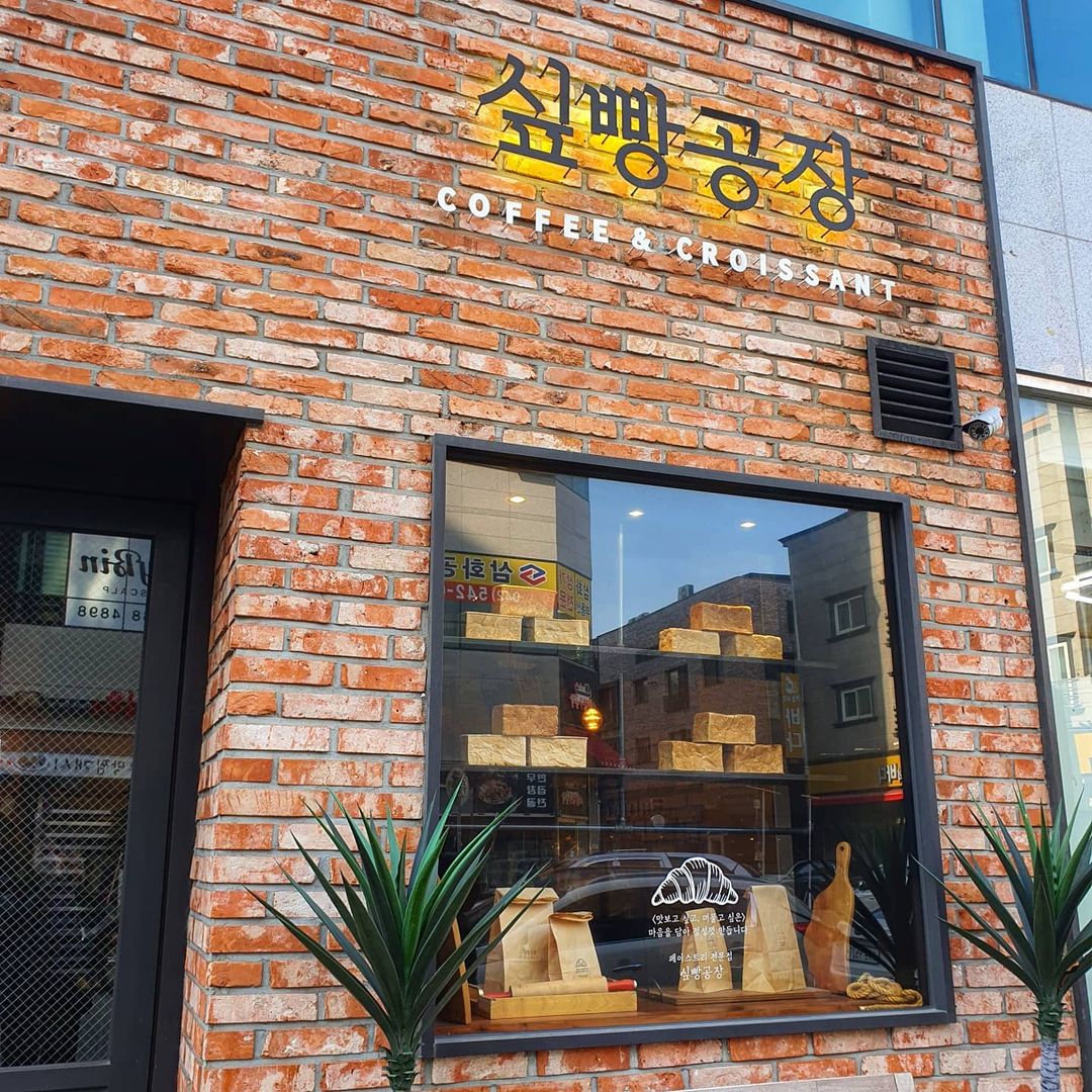 서브2
